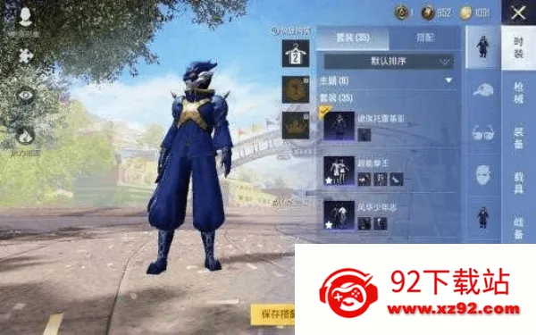 七喵美化安卓版手机版 七喵美化安卓版手机版