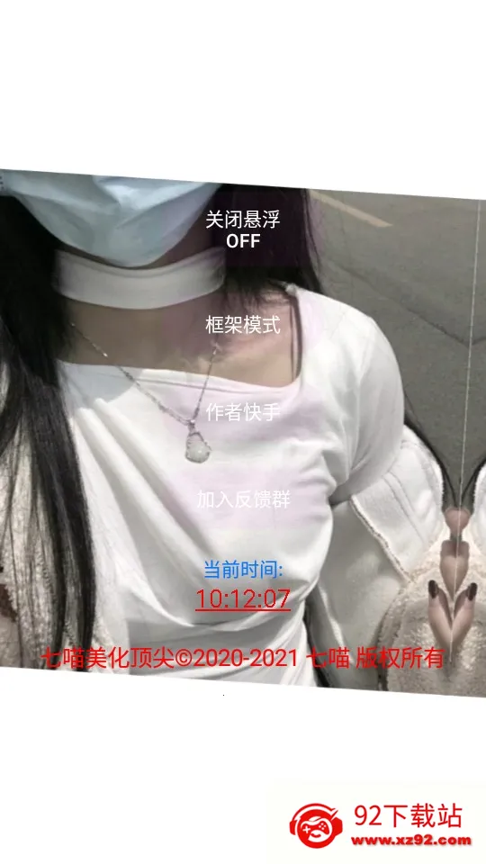 ����������׿���ֻ���v3.1 ��Ѱ��ͼ