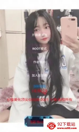 ����������׿���ֻ���v3.1 ��Ѱ��ͼ