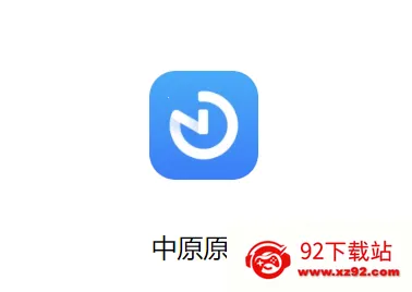 中原原心2025官方正版 中原原心2025官方正版