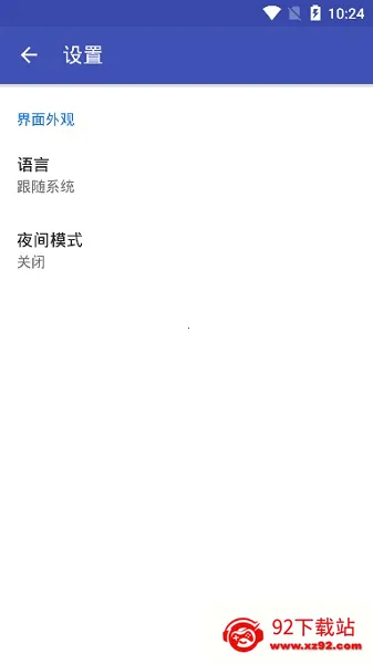 Shizukumanager2025���°汾v13.7.0 �ٷ������ͼ