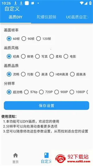 ����ħ�����������ֻ���v2.0.3 ��Ѱ��ͼ