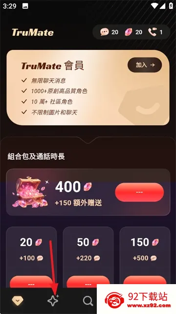 TruMate2025�ٷ����°汾v4.45.245 ��Ѱ��ͼ