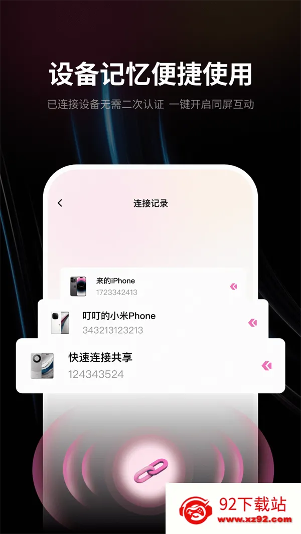 ԶĻͶ(ֻͶ)v4.2.2 ٷͼ