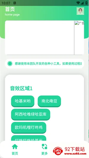 ���������а�׿���ֻ���v1.0 ��Ѱ��ͼ