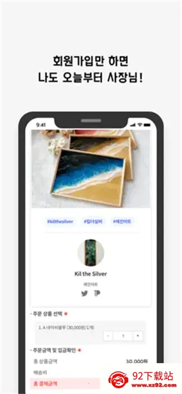 witchform׿ֻv1.3.0 ֻͼ