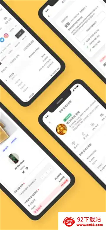 witchform׿ֻv1.3.0 ֻͼ