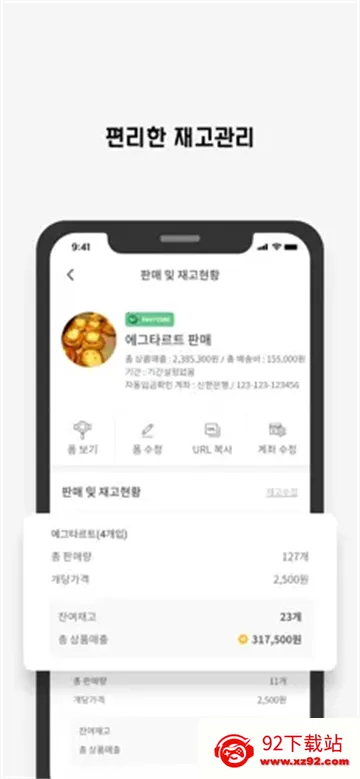 witchform׿ֻv1.3.0 ֻͼ