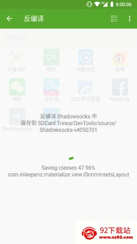 DevTools2025�ٷ�����v9.1.2-ng-ng �ֻ����ͼ
