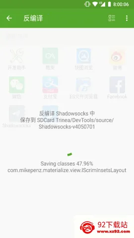 DevTools2025�ٷ�����