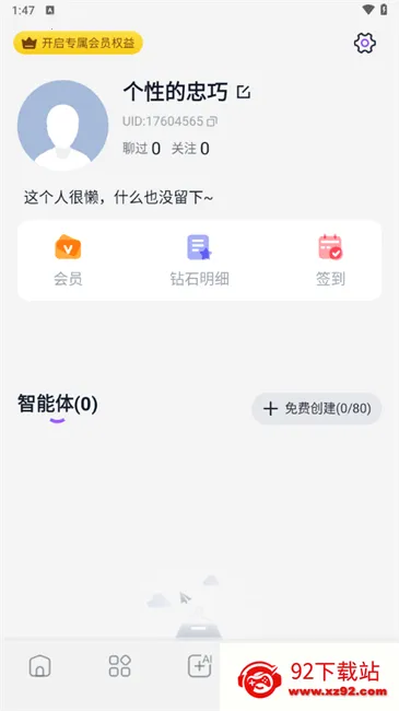 Tofai�����ֻ���v1.3.8 ��Ѱ��ͼ