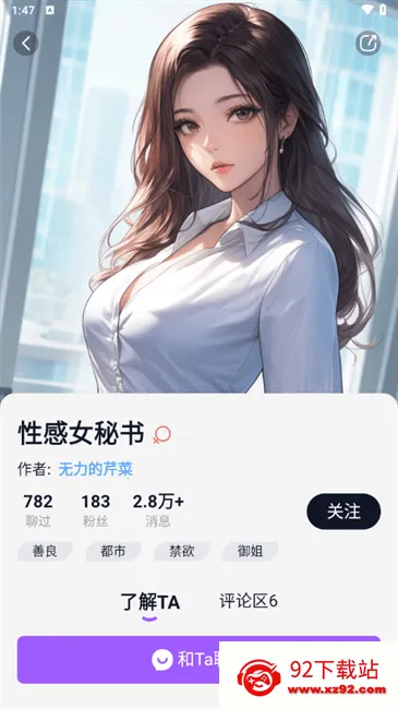 Tofai�����ֻ���v1.3.8 ��Ѱ��ͼ