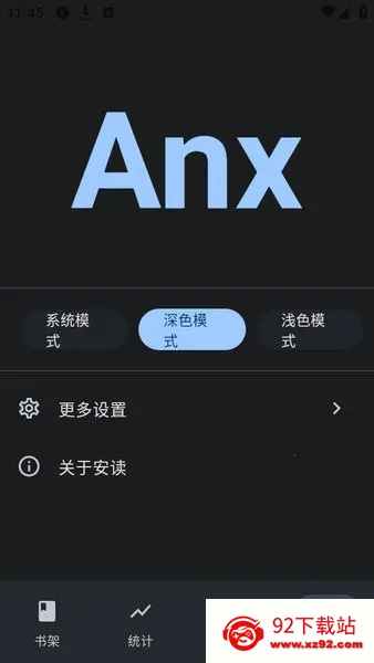 Anx Reader(�����Ķ�)v1.11.0 �ٷ������ͼ