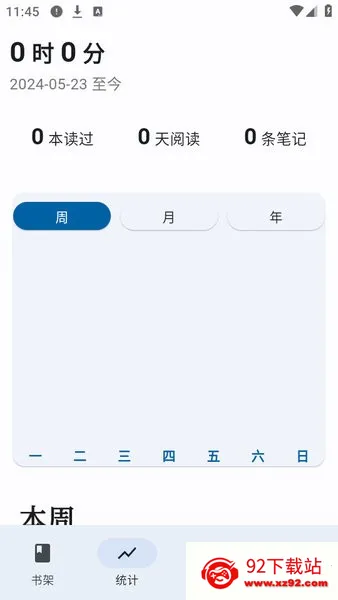 Anx Reader(�����Ķ�)v1.11.0 �ٷ������ͼ