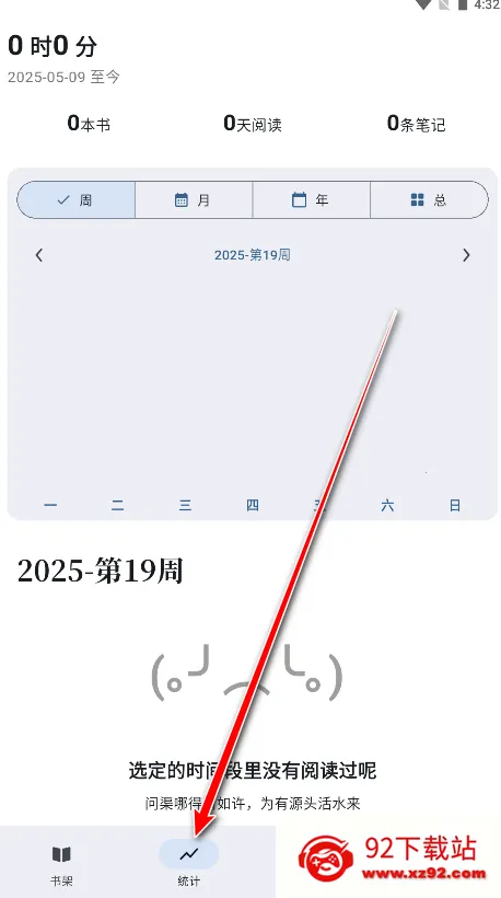 Anx Reader(电子阅读) Anx Reader(电子阅读)
