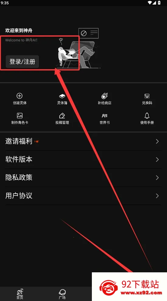 ����ai2025���°汾v12.1.6 �ֻ����ͼ
