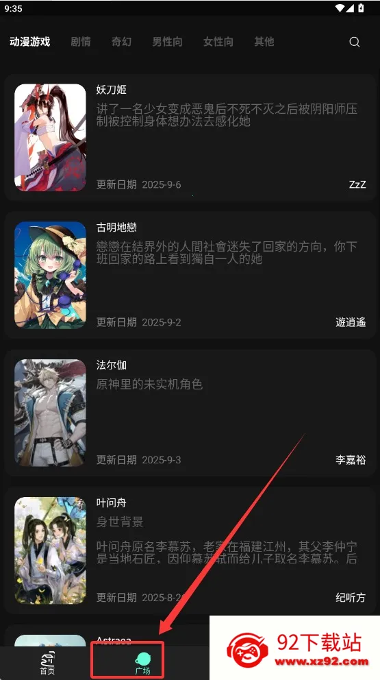 ����ai2025���°汾v12.1.6 �ֻ����ͼ