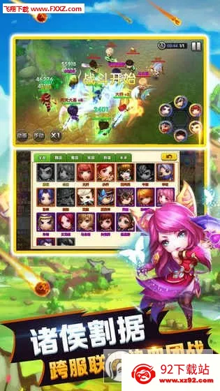 ����������(����������Ϸ)v1.8 ��׿���ͼ