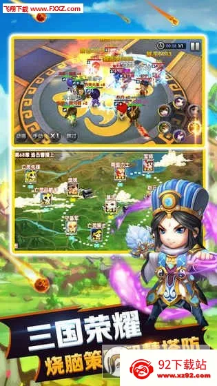 ����������(����������Ϸ)v1.8 ��׿���ͼ