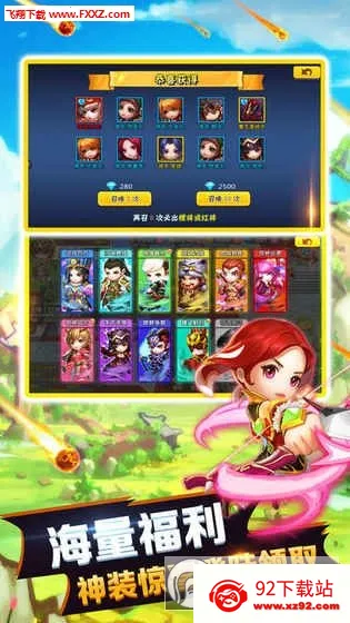 ����������(����������Ϸ)v1.8 ��׿���ͼ