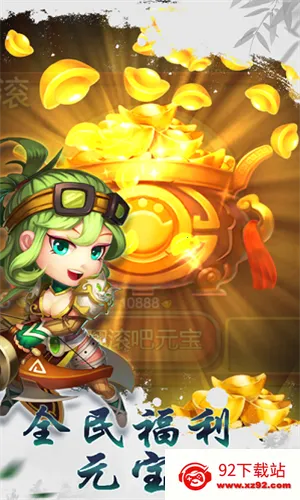 ����������(����������Ϸ)v1.8 ��׿���ͼ