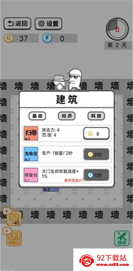 ��ƽ���ִ�ð��2025���ذ�װv1.1 �ٷ������ͼ