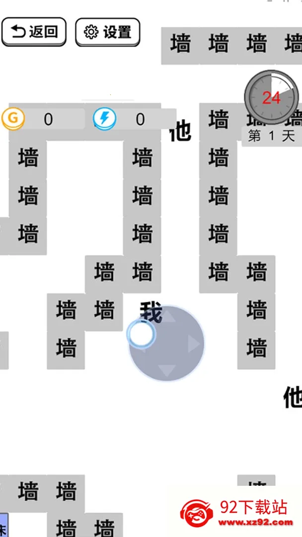 ��ƽ���ִ�ð��2025���ذ�װv1.1 �ٷ������ͼ