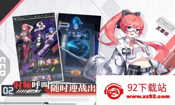 ԪŮ(ɶս)v1.1.0 ׿ͼ