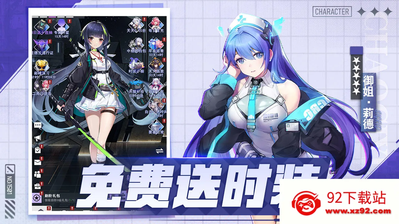 ԪŮ(ɶս)v1.1.0 ׿ͼ