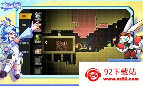 ��ʱ������2025���ذ�װv1.0.25 ��׿���ͼ