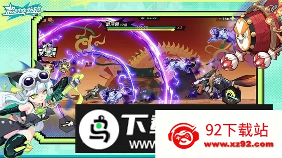 ��ʱ������2025���ذ�װv1.0.25 ��׿���ͼ