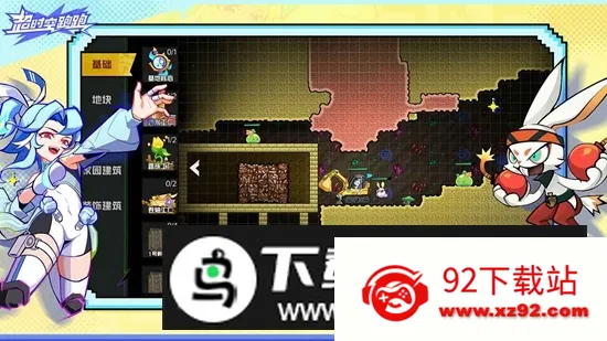 ��ʱ������2025���ذ�װv1.0.25 ��׿���ͼ