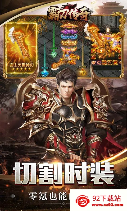 �Ե�����2025�ٷ�����v14.0.0 ��Ѱ��ͼ