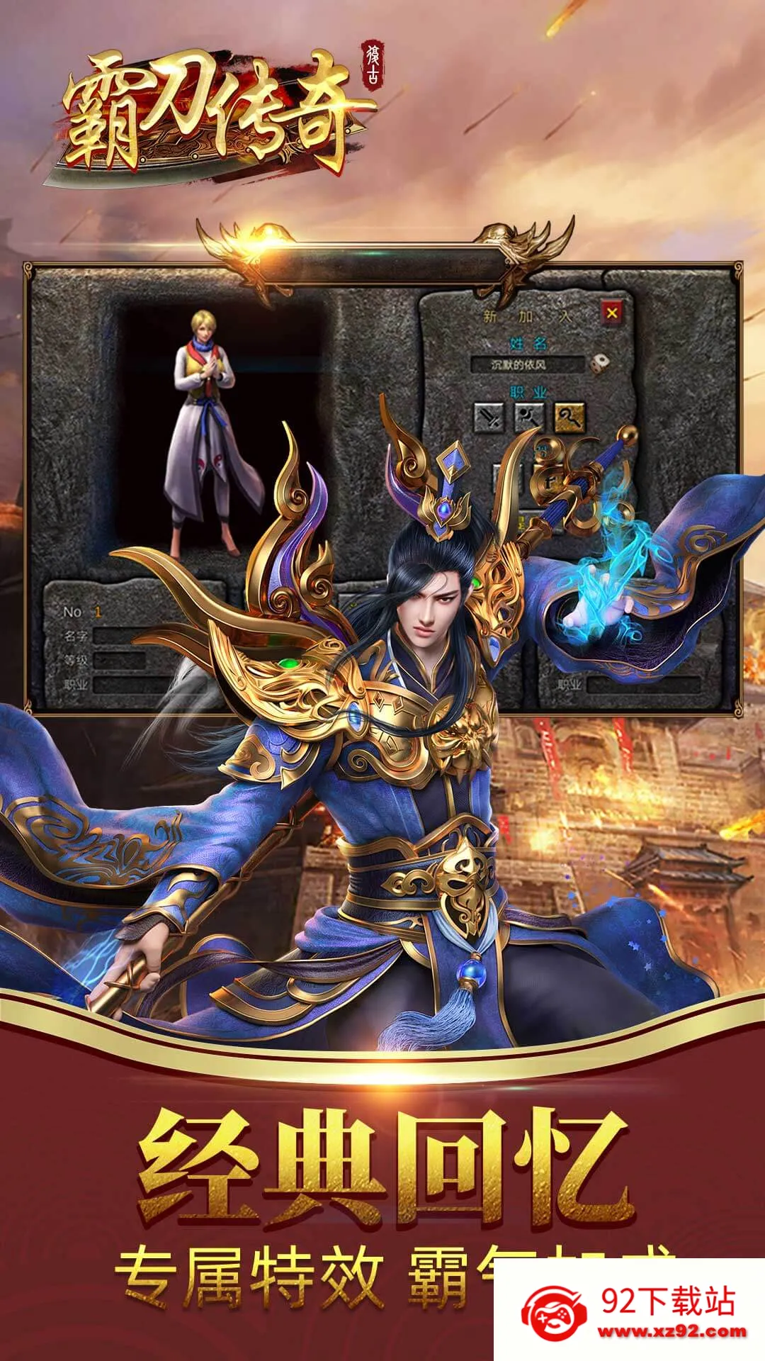 �Ե�����2025�ٷ�����v14.0.0 ��Ѱ��ͼ