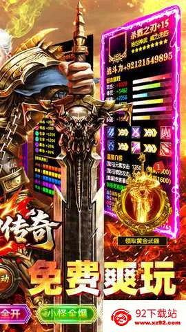 �Ե�����2025�ٷ�����v14.0.0 ��Ѱ��ͼ