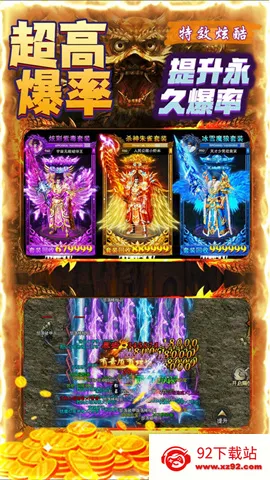 �Ե�����2025�ٷ�����v14.0.0 ��Ѱ��ͼ