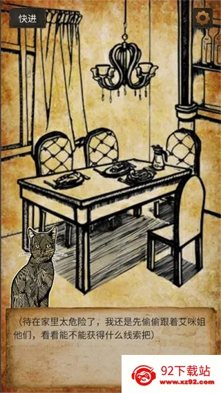 �������ռ�(����ð����)v1.0 �ֻ����ͼ