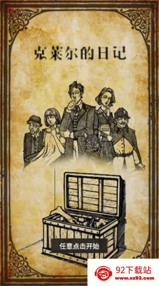 �������ռ�(����ð����)v1.0 �ֻ����ͼ