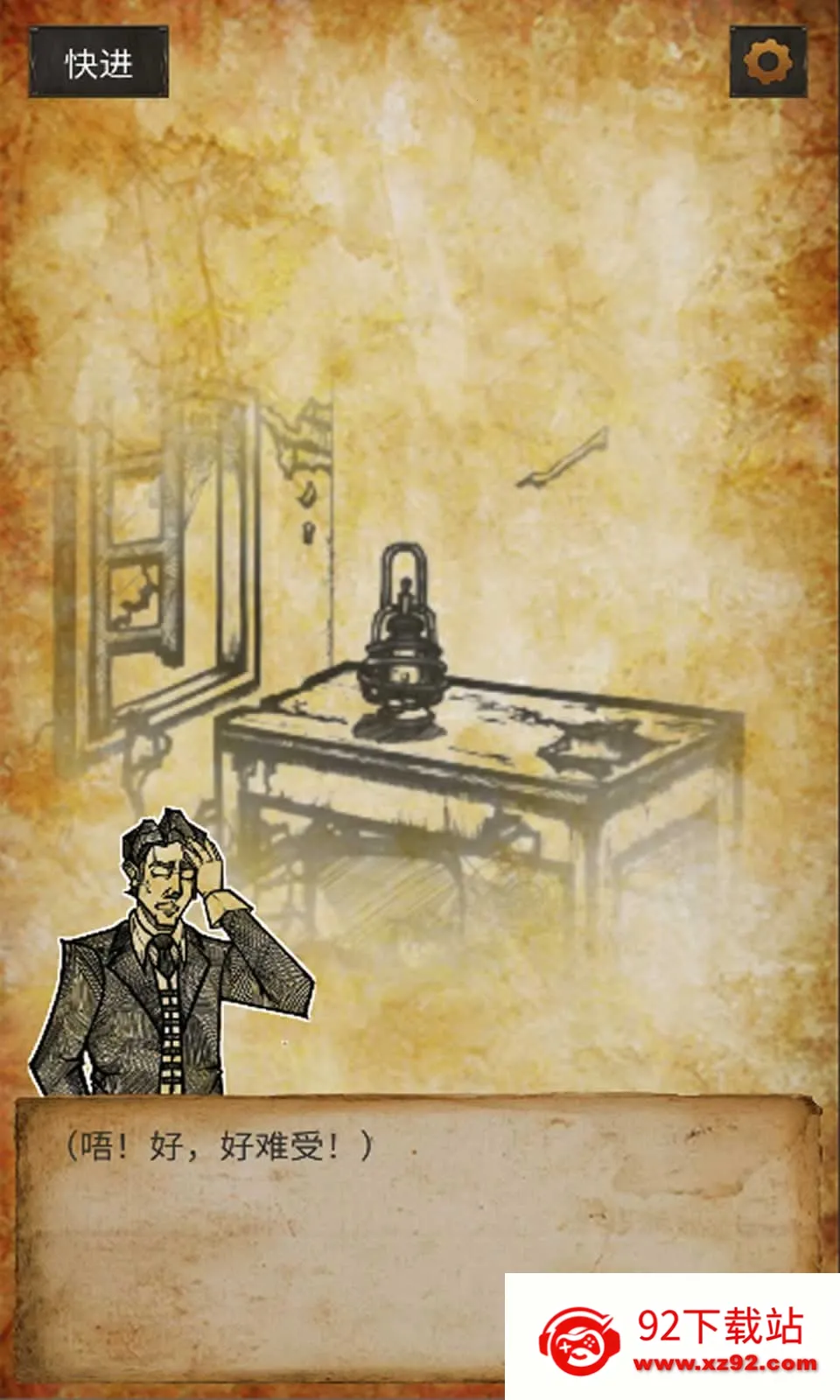 �������ռ�(����ð����)v1.0 �ֻ����ͼ