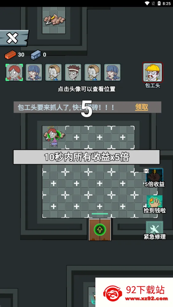 ��ƽ����2025�ٷ����°汾v1.0 �ֻ����ͼ