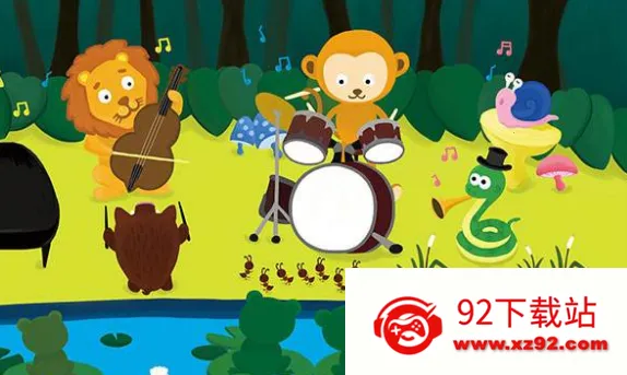 森林音乐会(音乐游戏) 森林音乐会(音乐游戏)
