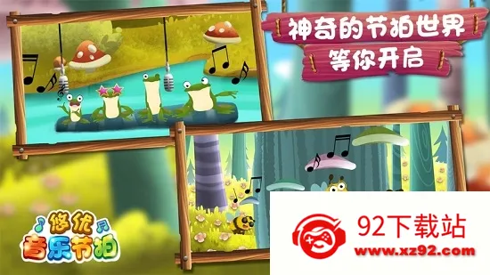 ɭֻ(Ϸ)v1.9.55 Ѱͼ