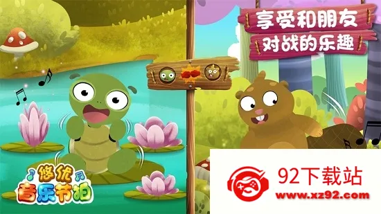 ɭֻ(Ϸ)v1.9.55 Ѱͼ