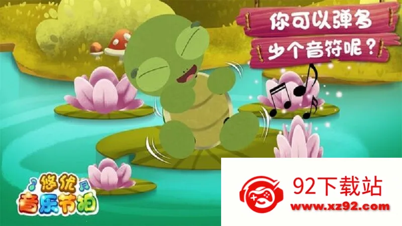 ɭֻ(Ϸ)v1.9.55 Ѱͼ