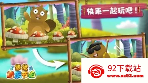 ɭֻ(Ϸ)v1.9.55 Ѱͼ