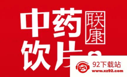 跑跑药仓2025官方最新版本 跑跑药仓2025官方最新版本