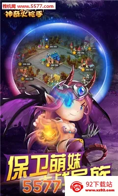 �����ǹ��(����������)v1.2.6 ��׿���ͼ