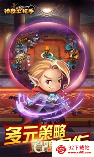 �����ǹ��(����������)v1.2.6 ��׿���ͼ