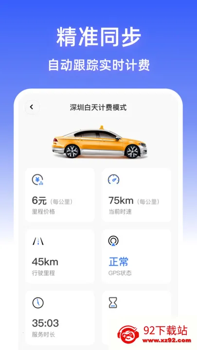 мƼͨ(мƷѲ)v1.0.0 ٷͼ