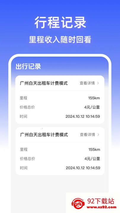 мƼͨ(мƷѲ)v1.0.0 ٷͼ